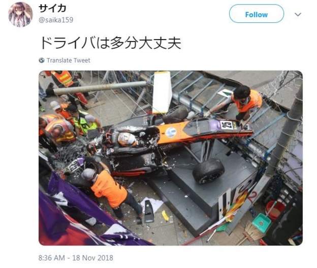 A fan posted this image on social media shortly after the crash