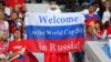 Болельщик сборной России с флагом ЧМ-2018 перед матчем группы B ЕВРО-2016 между сборными России и Уэльса
