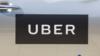 Логотип Uber