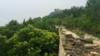 Великая Китайская стена тянется на тысячи километров