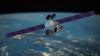 Спутник Intelsat - фото в файле