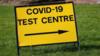 Знак испытательного центра Covid-19
