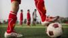 Китайские студенты в футбольной академии