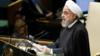 Хасан Рухани на Генеральной Ассамблее ООН
