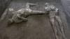 Два тела обнаружены в Помпеях, Италия