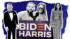 Том Хэнкс, Джон Легенд, Крисси Тейген и Керри Вашингтон стоят у плаката Байдена-Харриса