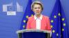 Президент Европейской комиссии Урсула фон дер Ляйен делает заявление для прессы