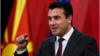 Премьер-министр Македонии Зоран Заев дает пресс-конференцию в Скопье 19 октября 2019 года