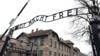 Печально известный слоган «Abeit macht frei» (работа делает вас свободным) над входом в Освенцим