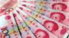 Банкноты в юанях