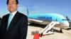 Председатель Korean Air Liners Чо Ян Хо
