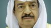 Архивная фотография покойного премьер-министра Бахрейна принца Халифы бен Салмана Аль Халифы (2007 г.)