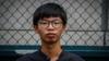 Тони Чанг, гонконгский студенческий активист, выступающий за демократию