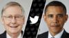Разделенный экран показывает Митча МакКоннелла (слева) и Барака Обаму (справа) с логотипом Twitter между ними