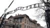 Вывеска "Arbeit Macht Frei" (переводится как "Работа делает вас свободными") у главных ворот нацистского концлагеря Освенцим в Освенциме, Польша.