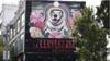Вид на большую фреску в честь Фриды, собаки-спасателя ВМС Мексики, в Мехико