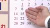 Телеведущая указывает на 8 января по северокорейскому календарю