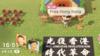 Скриншот острова Animal Crossing Джошуа Вонга