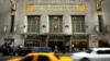 Знаменитый нью-йоркский отель Waldorf-Astoria