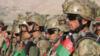 Афганские войска