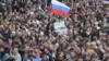 Протестующие держат российский флаг во время демонстрации в Москве 10 августа 2019 года
