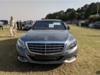 Mercedes выставлен на продажу на государственном аукционе