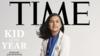 Ученый и изобретатель Гитанджали Рао на обложке журнала Time как «ребенок года»