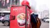 Yum China, владеющая ресторанами KFC и Pizza Hut, разместила свои акции на Гонконгской фондовой бирже.