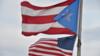 Флаги Пуэрто-Рико и США
