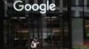 Офис Google в Лондоне