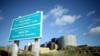 Атомная электростанция Wylfa в заливе Кемаес, Англси, Северный Уэльс.