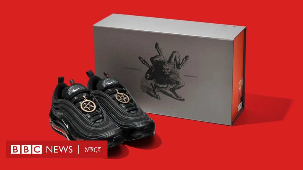 satan shoes bbc