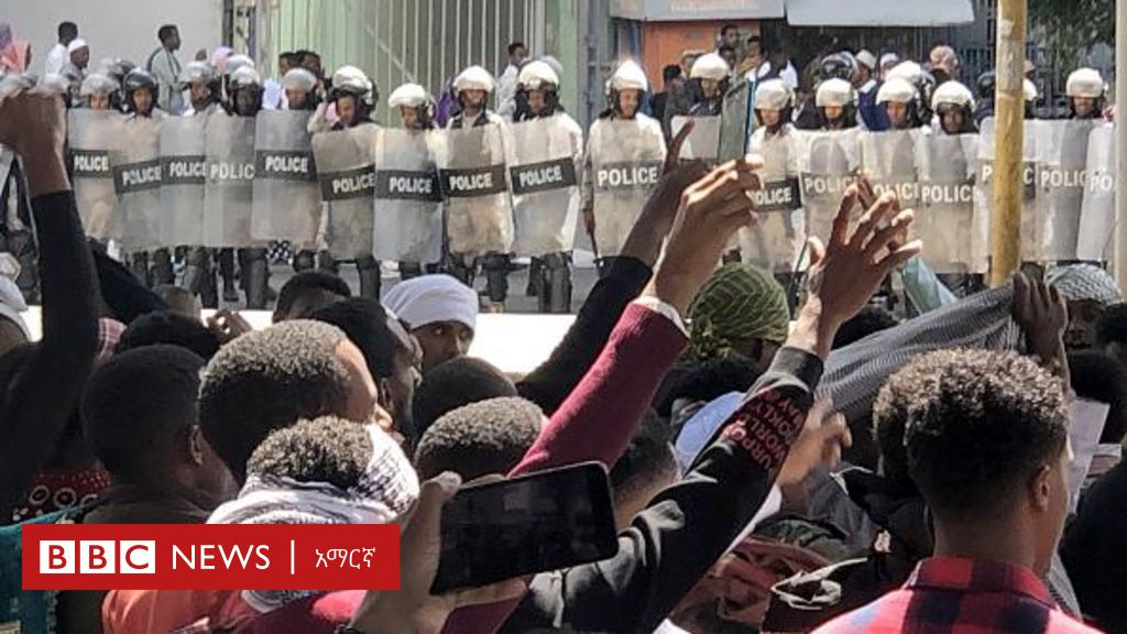 የመንግሥት እና የሃይማኖቶች ፍጥጫ በኢትዮጵያ - BBC News አማርኛ