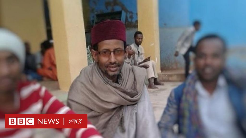 'ልጅ ብወልድ ብዬ እመኛለሁ' አፈንዲ ሙተቂ - BBC News አማርኛ