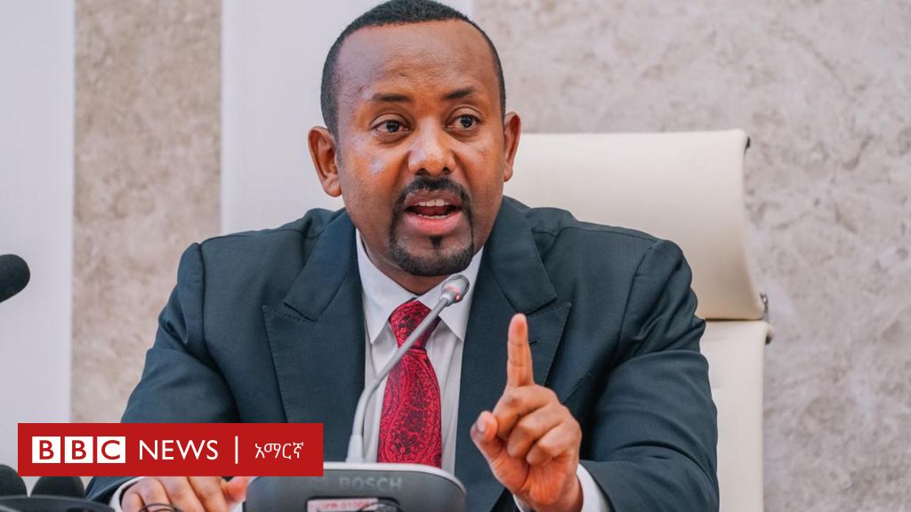 “ሰላም እንፈልጋለን ማለታችን የድብቅ ድርድር እናደርጋለን ማለት አይደለም