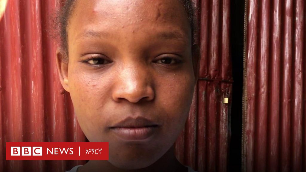 ከክር የተሠራ ጫማ ለመጫማት ዝግጁ ነዎት Bbc News አማርኛ