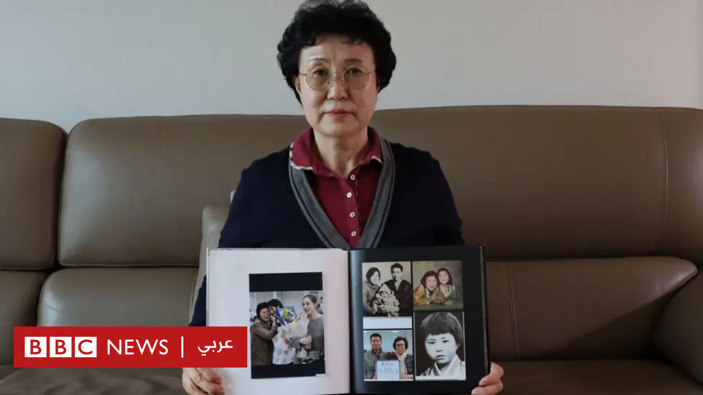 التبني: عثرت على ابنتها بعد 44 عاماً، فكيف اختفت وما قصتها؟ - BBC News عربي