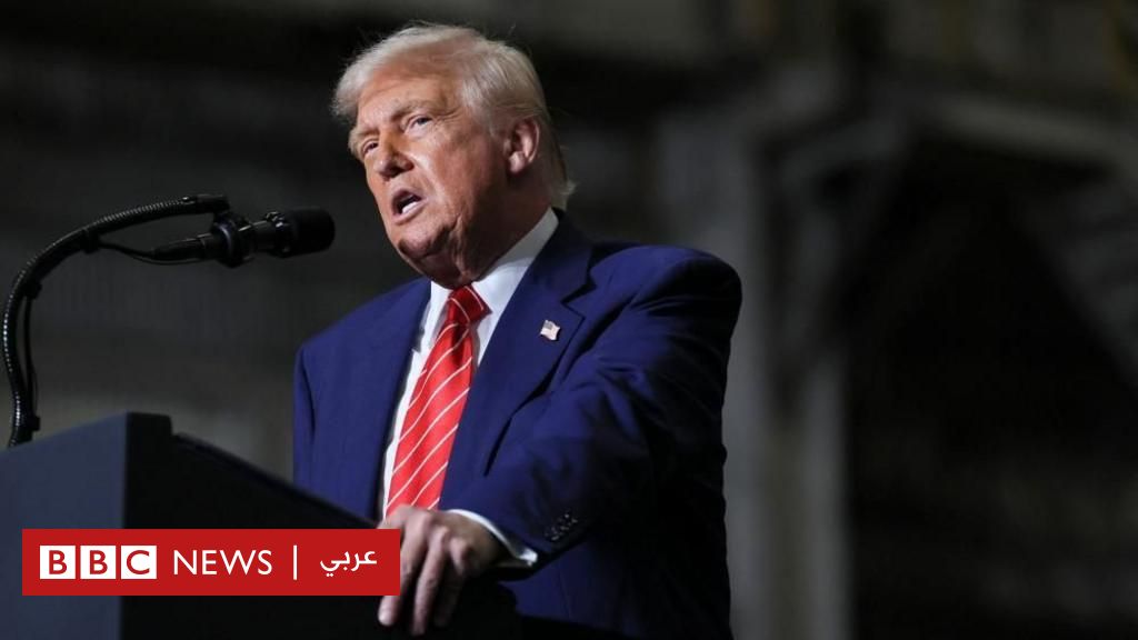 دونالد ترامب يوقع أمراً تنفيذياً جديداً يحظر دخول مواطني 12 دولة إلى الولايات المتحدة من بينها دول عربية - BBC News عربي