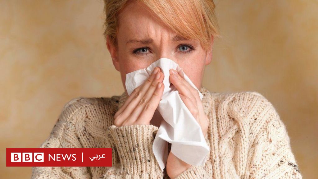 فيروس كورونا: الإصابة بنزلات البرد قد توفر بعض الحماية من كوفيد - 19