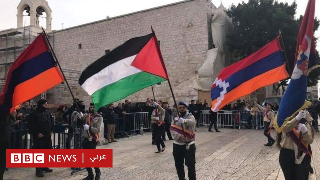 أرمينيا تعلن اعترافها رسمياً بدولة فلسطينية Bbc News عربي