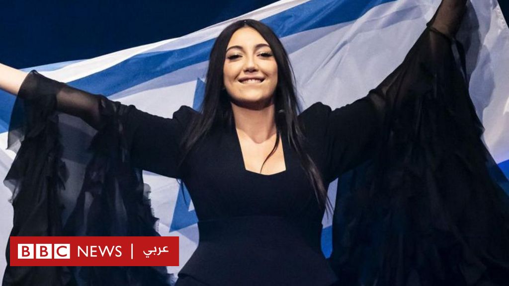 فوز إسرائيل بالمركز الثاني في مسابقة يوروفيجن يثير جدلاً حول آلية التصويت - BBC News عربي