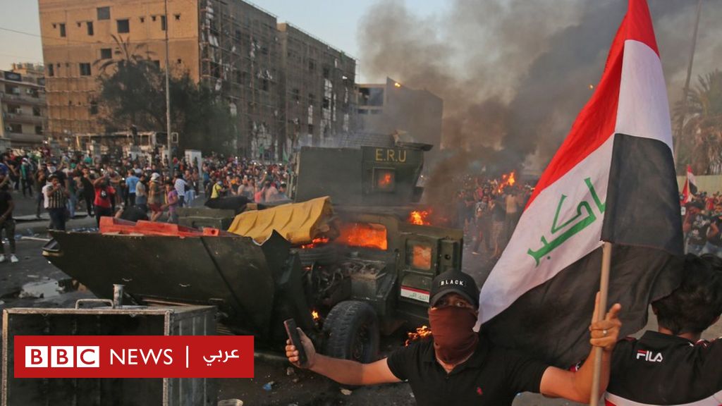 مظاهرات العراق: مغردون يقولون إن  العراق_يتعرض_لإبادة_جماعية وبي بي سي تتحدث مع متظاهرين - BBC News Arabic