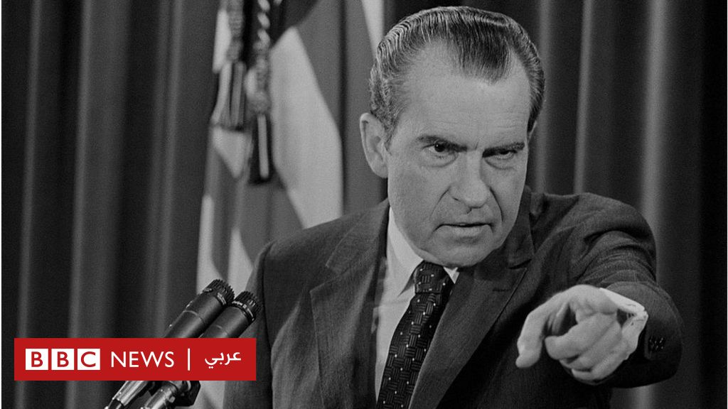 ما هي عقيدة نيكسون وكيف انعكست على سياسة واشنطن في الشرق الأوسط والخليج؟ - BBC Arabic