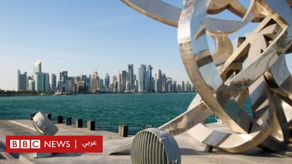 قطر تمنح مواطني 80 دولة حق دخول أراضيها بلا تأشيرة لتنشيط السياحة Bbc 3041
