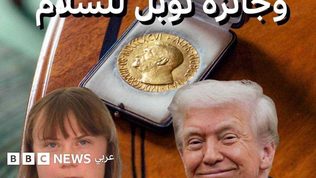 نوبل للسلام: دونالد ترامب وغريتا ثونبرغ يتنافسان على الجائزة - BBC News عربي