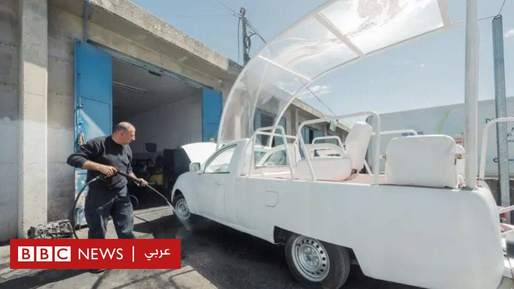 البابا فرنسيس: تحويل سيارة البابا الراحل إلى عيادة متنقلة لعلاج أطفال غزة - BBC News عربي