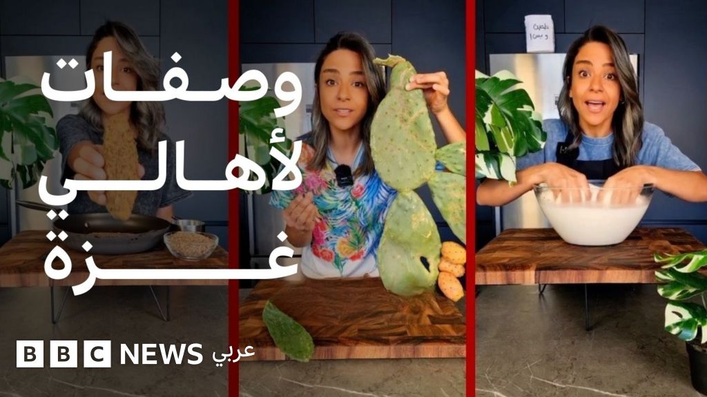 شيف أردنية تبتكر وصفات تساعد الغزيين على تحضير الطعام في ظل المكونات المحدودة