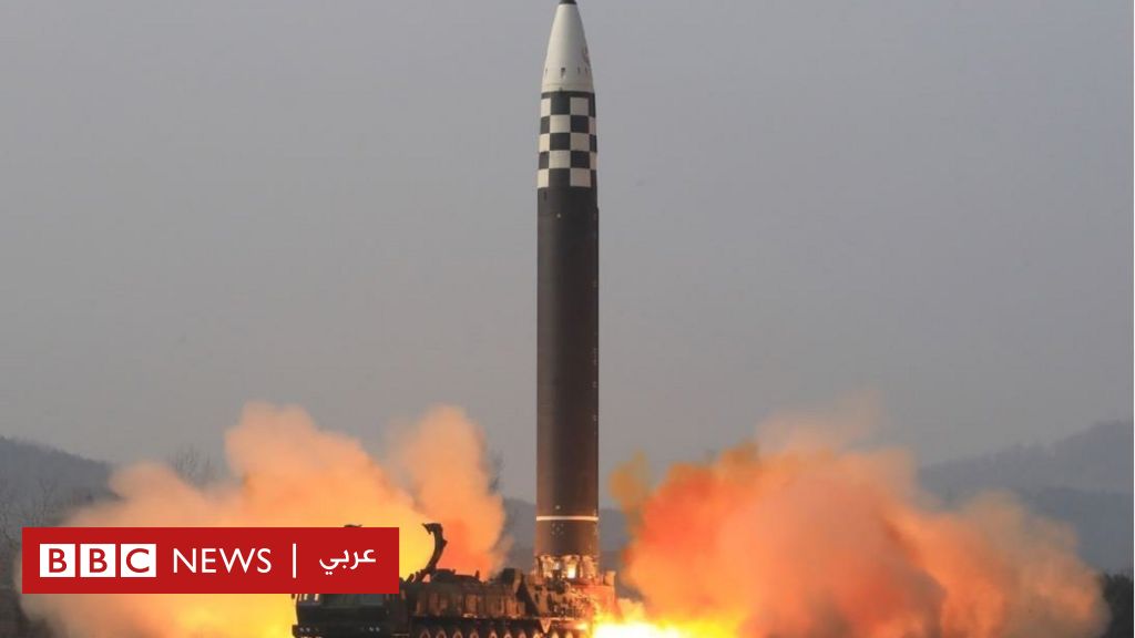 كوريا الشمالية تعلن "نجاح" إطلاق أكبر صاروخ باليستي عابر للقارات
