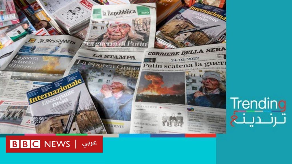 روسيا وأوكرانيا: انتقادات لصحف عربية أساءت للأوكرانيات