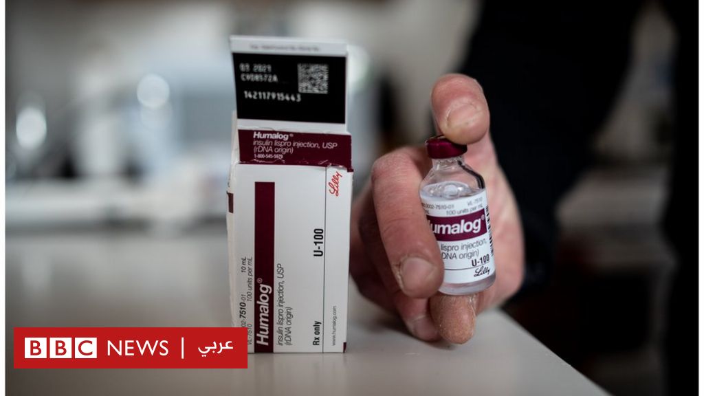جدي المنتدى نقاء  التكلفة الإنسانية الباهظة للأنسولين في الولايات المتحدة - BBC News عربي